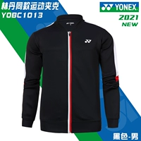 Мужская куртка 1013 Black+Lin Dan та же модель