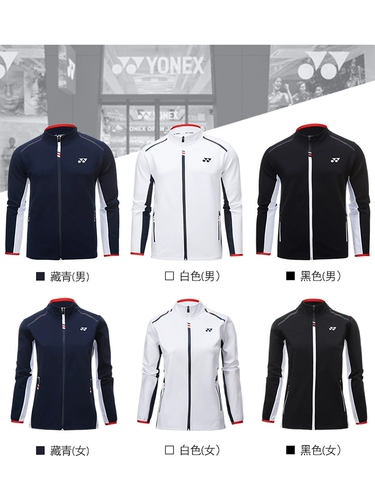 Истинная одежда Yonex 3121 Специальная куртка Guoyu Lin Dan Sports Wang Xiaoyu Badminton ormifor