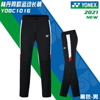 Мужские брюки 1016 Black+Lin Dan Той же модель