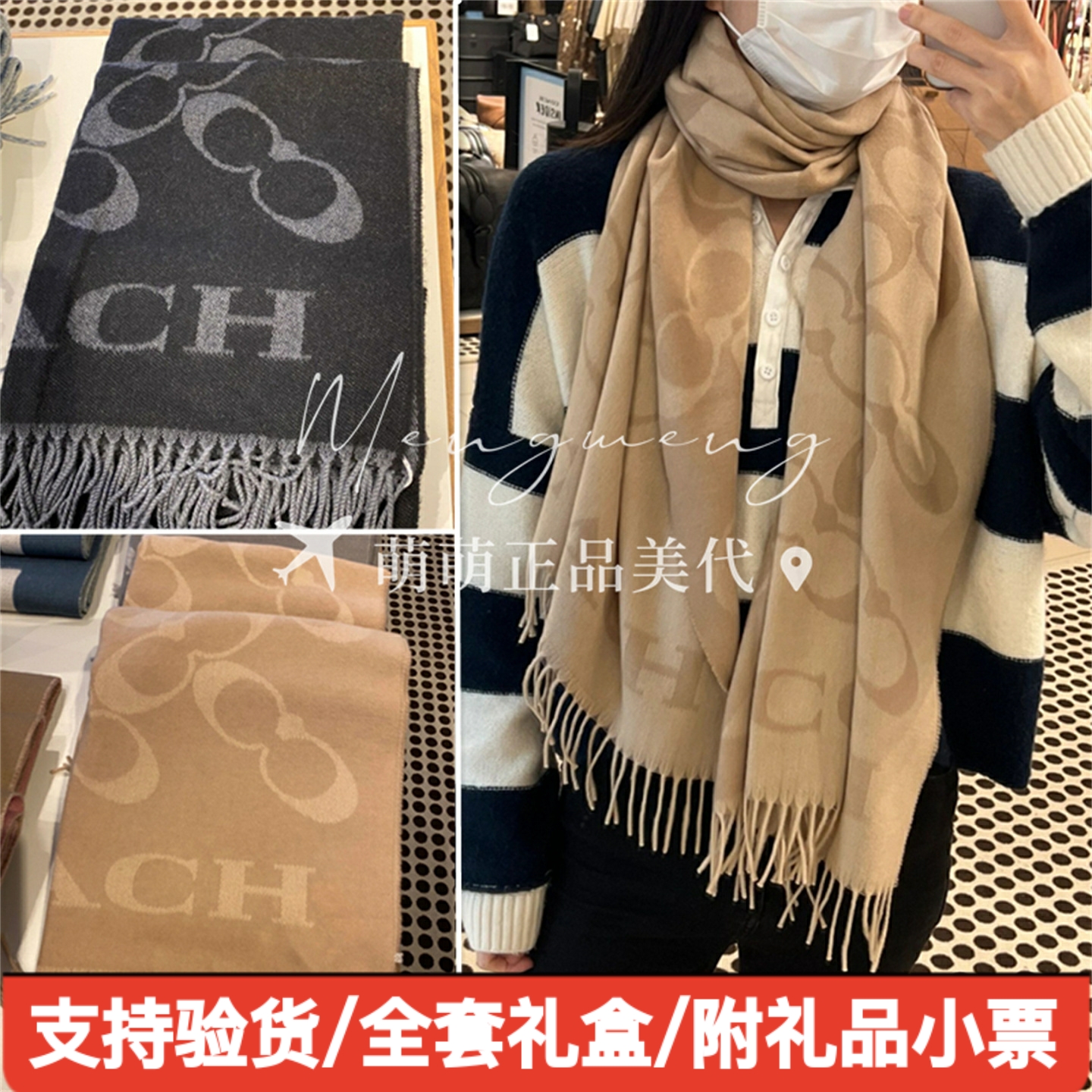 正品COACH蔻驰围巾男女双面羊毛羊绒经典大C秋冬保暖加厚披肩围脖