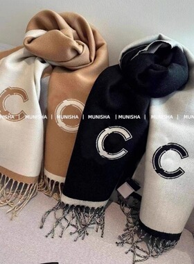 MUNISHA 高定顶配版！25秋冬新款 小香风双面 撞色羊毛 围巾女