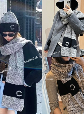 MUNISHA 顶配版25FW 小香风撞色高级感 千金感羊毛羊绒围巾围脖女