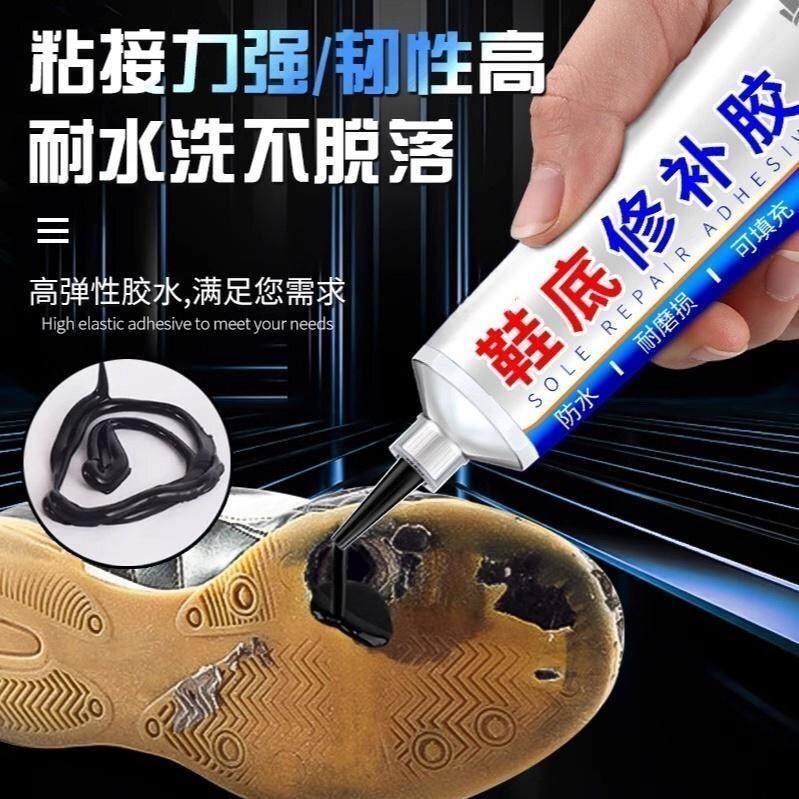 鞋底后跟修补磨损填充胶防磨凝胶加固黏合剂膏胶破洞耐磨修复鞋跟,文具电教/文化用品/商务用品,胶水,淘宝优惠券,粉丝福利购,淘宝优惠卷