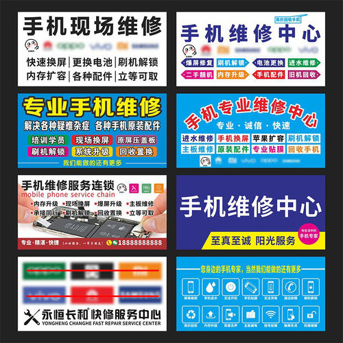 手机维修店卡布uv软膜灯箱