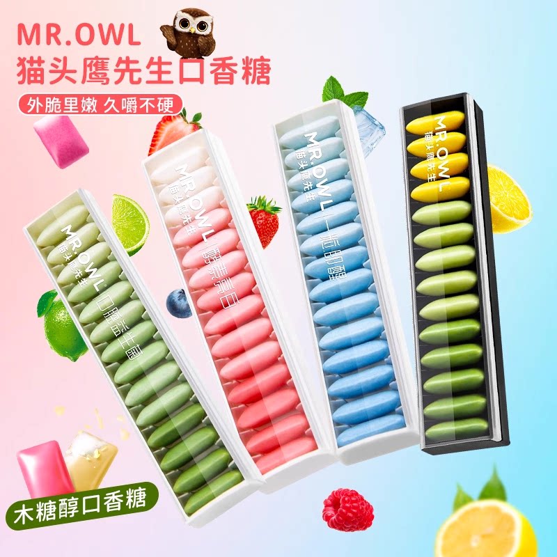 强劲薄荷瓜拉纳口香糖