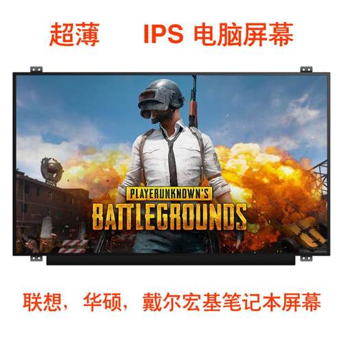 NE161QHM-NY1 NY3 NV161FHM-NY3暗影精灵7 8 9 10 TPN-Q280 1屏幕