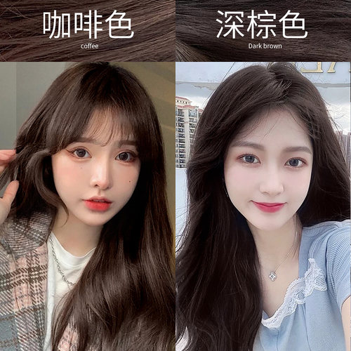 娜魅染发剂深棕色遮盖白发