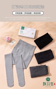 飘花集805棉竖条加绒加厚高腰收腹提臀打底裤 袜保暖显瘦 连裤