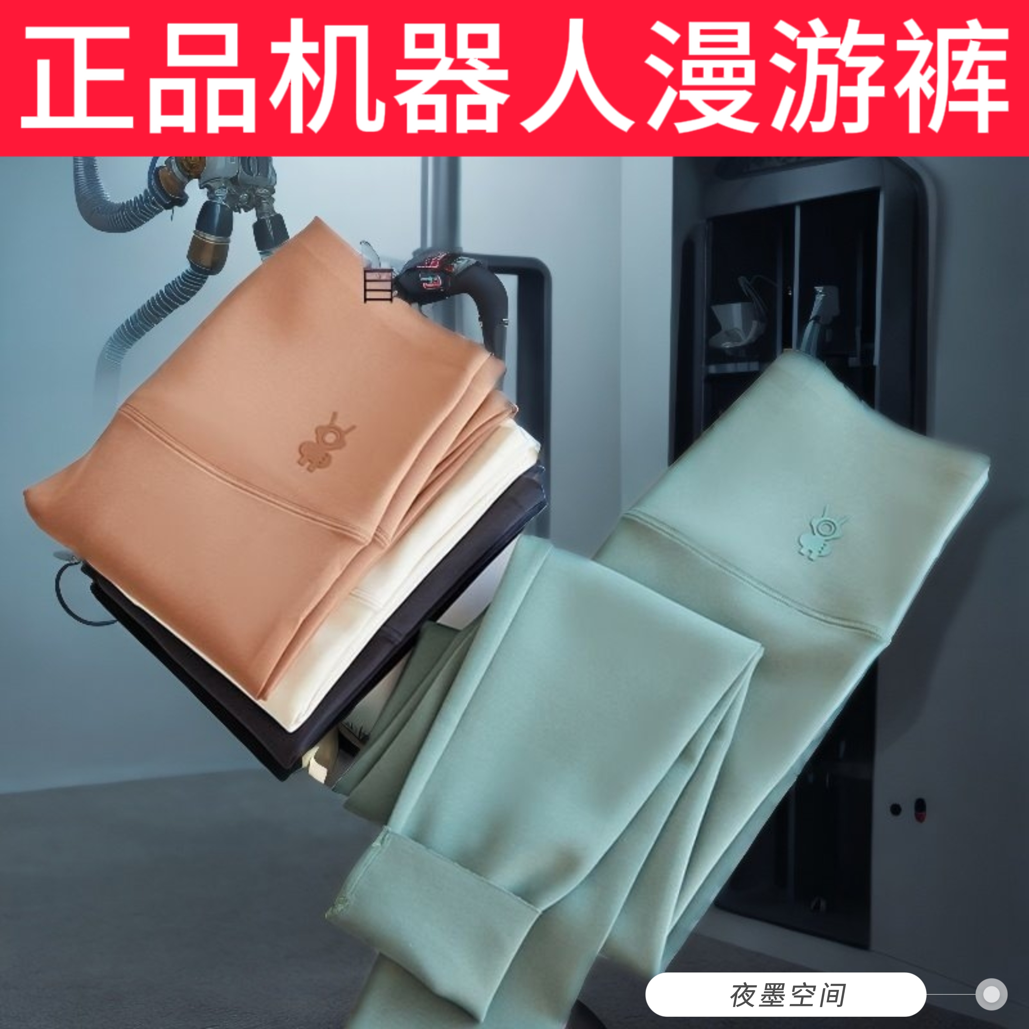 安祁儿机器人新款鲨鱼裤春款女收腹裸感漫游裤高腰瑜伽无痕打底裤