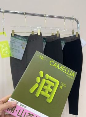 简彤SK8116山茶花润养裤女秋冬打底裤小黑裤高腰高弹加肥加大保暖