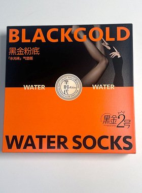 芈时代8186黑金粉底180克秋冬薄绒裸感光腿神器豆肤裤新款水光袜