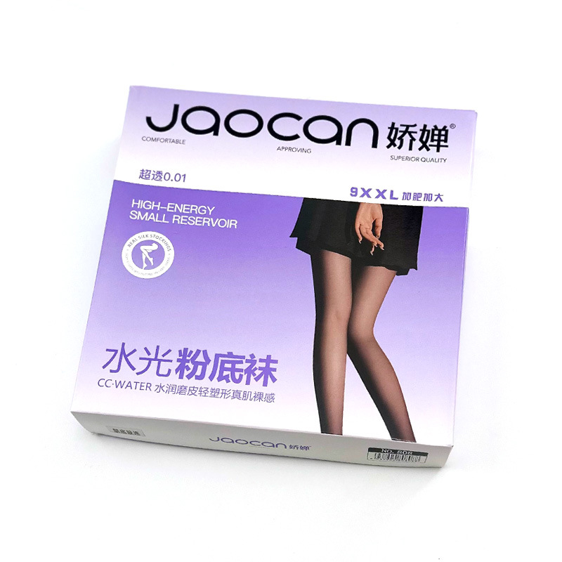 娇婵808加肥加大9XXL水光粉底裤200克秋冬新款芭比高透黑丝连