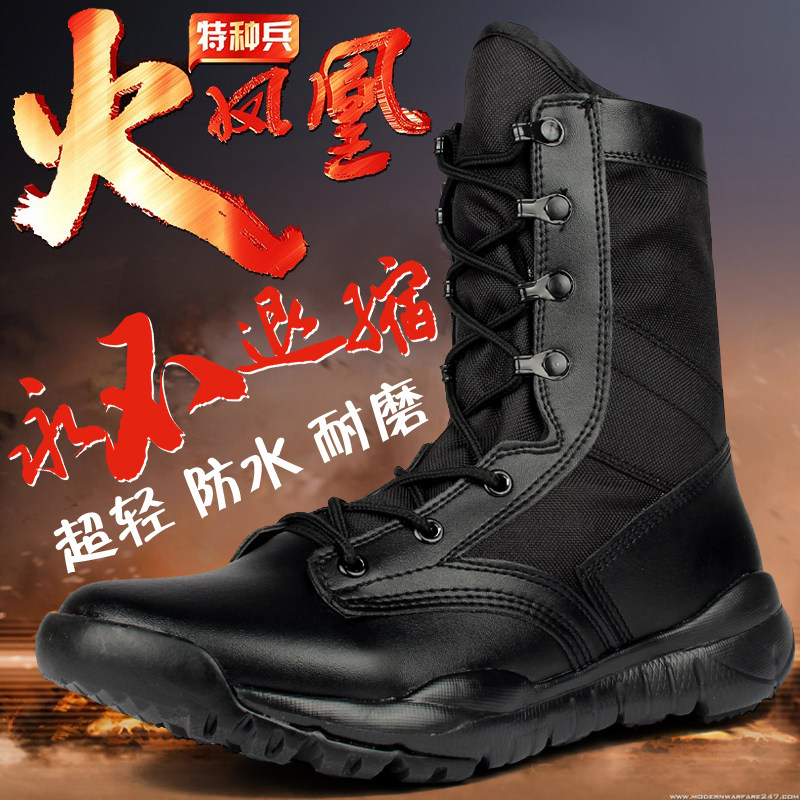 Bottes militaires pour homme - lumière - Ref 1397487 Image 1