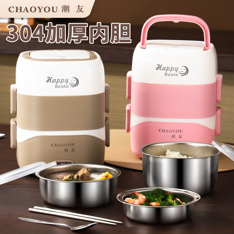 电热饭盒蒸煮饭菜带饭保温桶便携