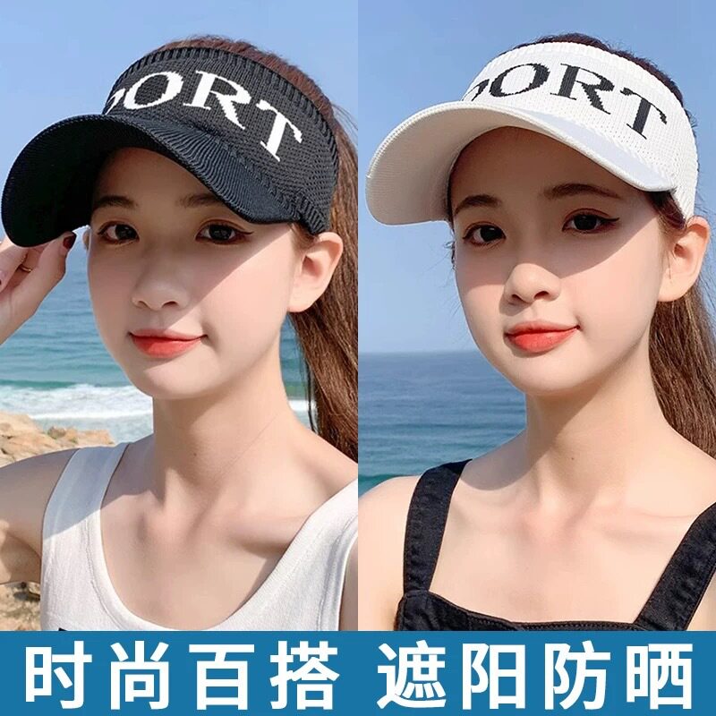 (A)空顶帽子女韩版百搭潮人夏天太阳帽休闲遮阳防晒棒球鸭舌帽