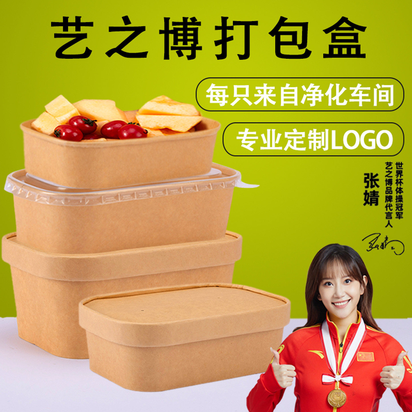 一次性打包盒食品级微波加热商用图片