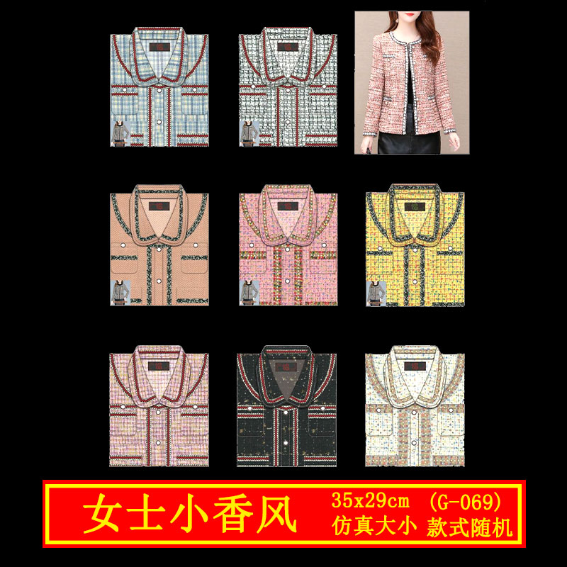 祭祀用品女士纸衣西装棉衣羊毛衫其它印刷制品