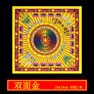 双面彩印双面金七彩金手工折纸狗头金叠菠萝金纸传统四