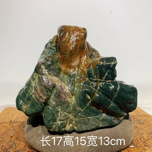 九龙璧原石奇石摆件客厅装 饰鱼缸盆景造景石头镇宅收藏古玩古董