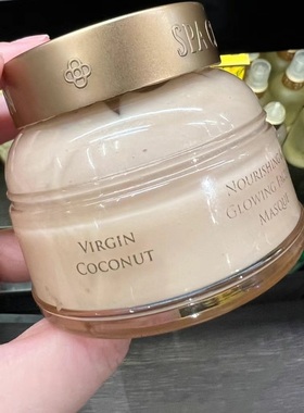 网红爆款 椰子精油滋养亮泽 面膜 斯里兰卡 spa ceylon