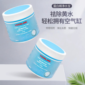 沃韦朗蛋白棉水族去除黄水鱼缸专用净水宝过滤棉水质净化神器滤材