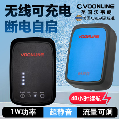 沃韦朗充电迷你气泵自启续航