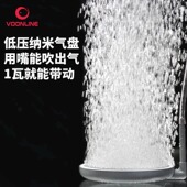 沃韦朗空气细化器纳米气盘养鱼缸静音增氧气泵充氧气泡石雾化气头