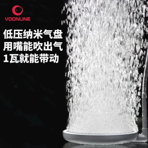 沃韦朗充氧细化器纳米气盘石增氧