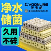 沃韦朗鱼缸过滤材料硝化细菌屋滤材鱼池小方砖过滤器净水系统培菌