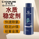 沃韦朗水质稳定剂自来水除氯养鱼安定剂鱼缸净化降低ph值调节剂