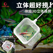 沃韦朗鱼缸鱼捞网渔捞方形网兜水族箱手抄网观赏金鱼大小号网捞鱼
