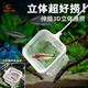 沃韦朗鱼缸鱼捞网渔捞方形网兜水族箱手抄网观赏金鱼大小号网捞鱼