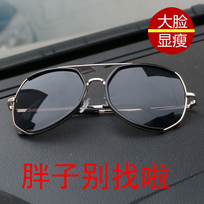 男潮墨镜大框女圆脸超大胖子大脸太阳镜大号蛤蟆镜偏光太阳眼镜