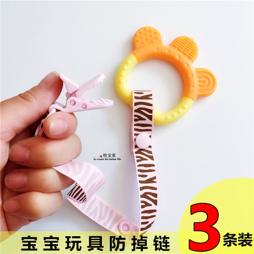 宝宝推车安抚奶嘴防掉链挂勾防掉带餐椅水壶挂绳婴儿玩具牙胶绑带 - 封面