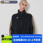 Adidas阿迪达斯外套男女新款夹克清凉透气休闲跑步运动服针织上衣