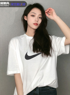 Nike耐克t恤女夏季新款男士上衣宽松白色运动短袖透气半袖DC5095