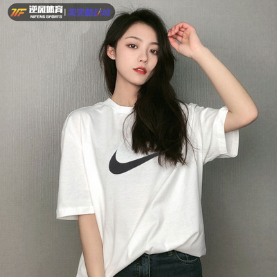 Nike耐克t恤女夏季新款男士短袖