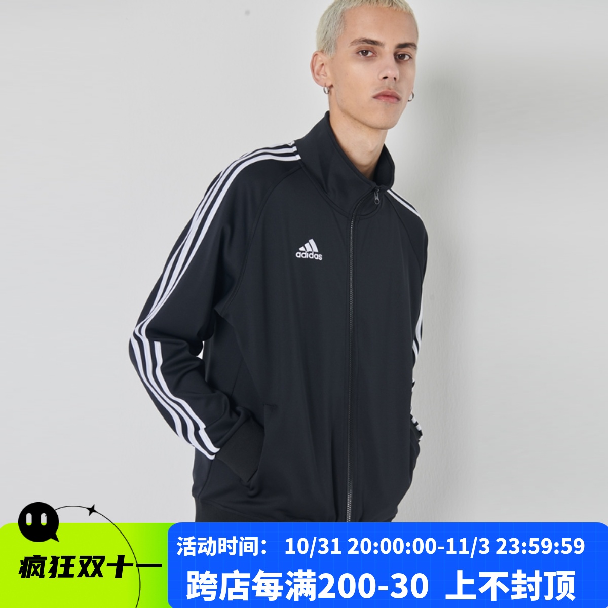 Adidas阿迪达斯夏季轻薄防晒夹克男女宽松休闲外套三道杠运动上衣