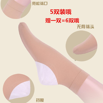 夏季薄款足跟防脚裂纯棉松口袜