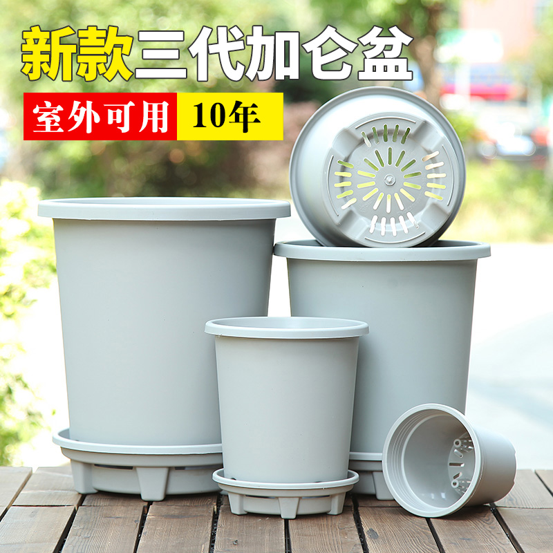 透气北欧塑料控根加仑盆月季玫瑰