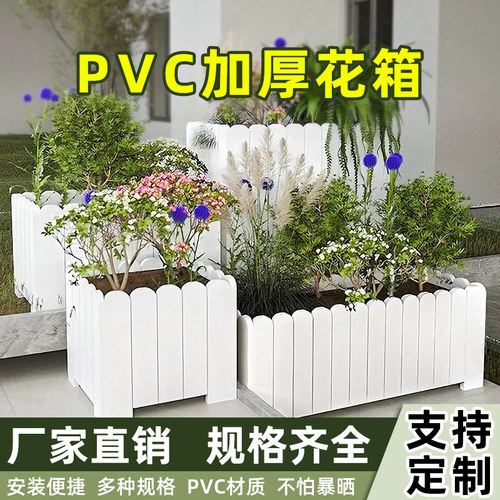户外PVC透气防腐特大号种植箱