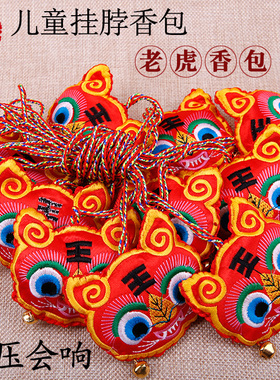 挂脖端午节刺绣长命锁小礼物线绳