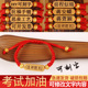 中高考必胜金榜题名手链学生逢考必考试上岸加油励志红手绳可刻字