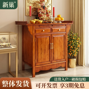 2025新款供桌香案家用财神爷供台香台现代供香火桌神台佛台经济型