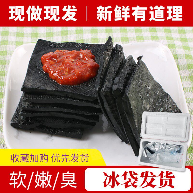 手工臭豆腐干臭干子香干酱油干小吃包邮安徽宣城特产正宗传统美食