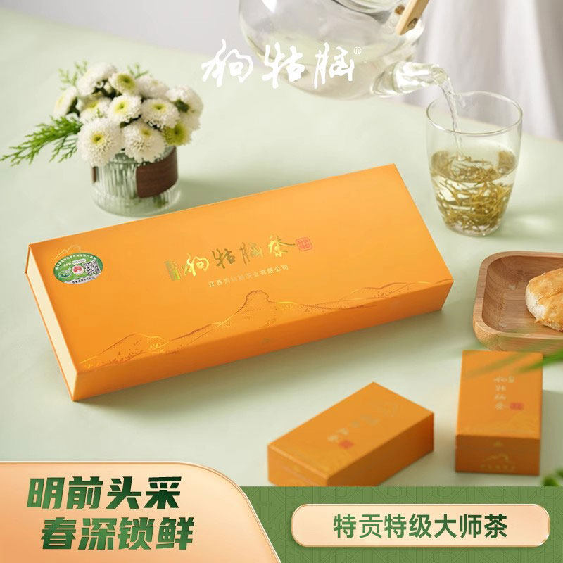 2026新茶江西遂川狗牯脑茶叶绿茶特贡特级45g便携装明前嫩芽