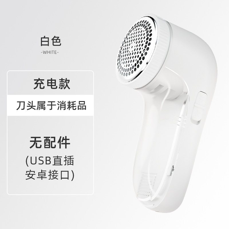 毛球修剪器充电式去除球毛衣服刮吸剃毛器打毛机家用起球神器衣物