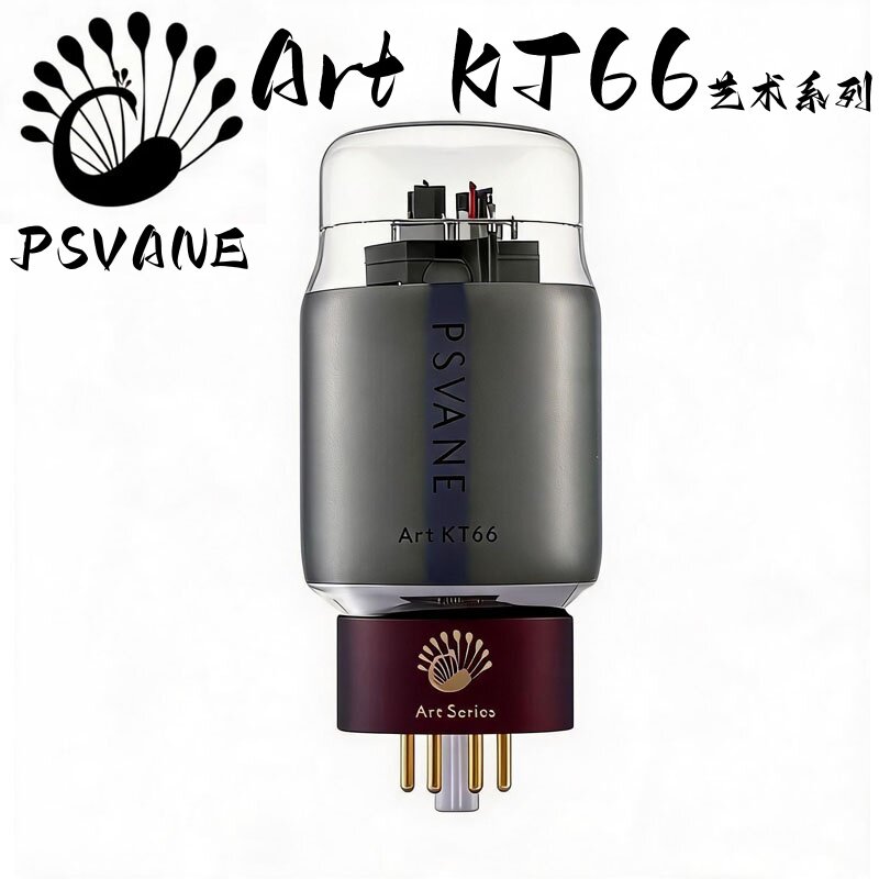 贵族之声艺术系列 Art KT66 电子管 直代 6L6GC 发烧胆机功率胆管