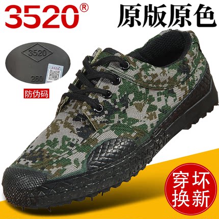 3520解放鞋男夏季迷彩鞋户外军训胶鞋工地耐磨劳保鞋工作鞋训练鞋