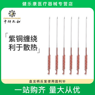 中研太和盘龙柄芒针反复使用针灸针10支装多次使用芒针